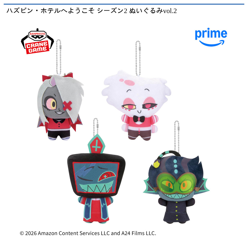 ハズビン・ホテルへようこそ シーズン2 ぬいぐるみvol.2の画像1