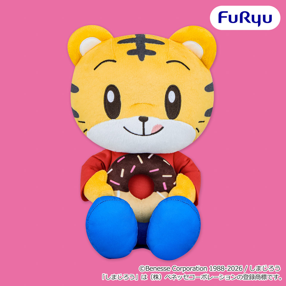 しまじろう　ドーナツ大好き！ＢＩＧぬいぐるみの画像1