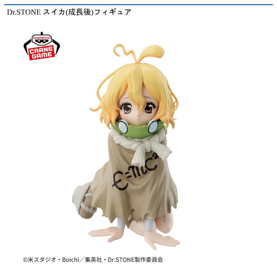 Dr.STONE スイカ(成長後)フィギュアの画像1