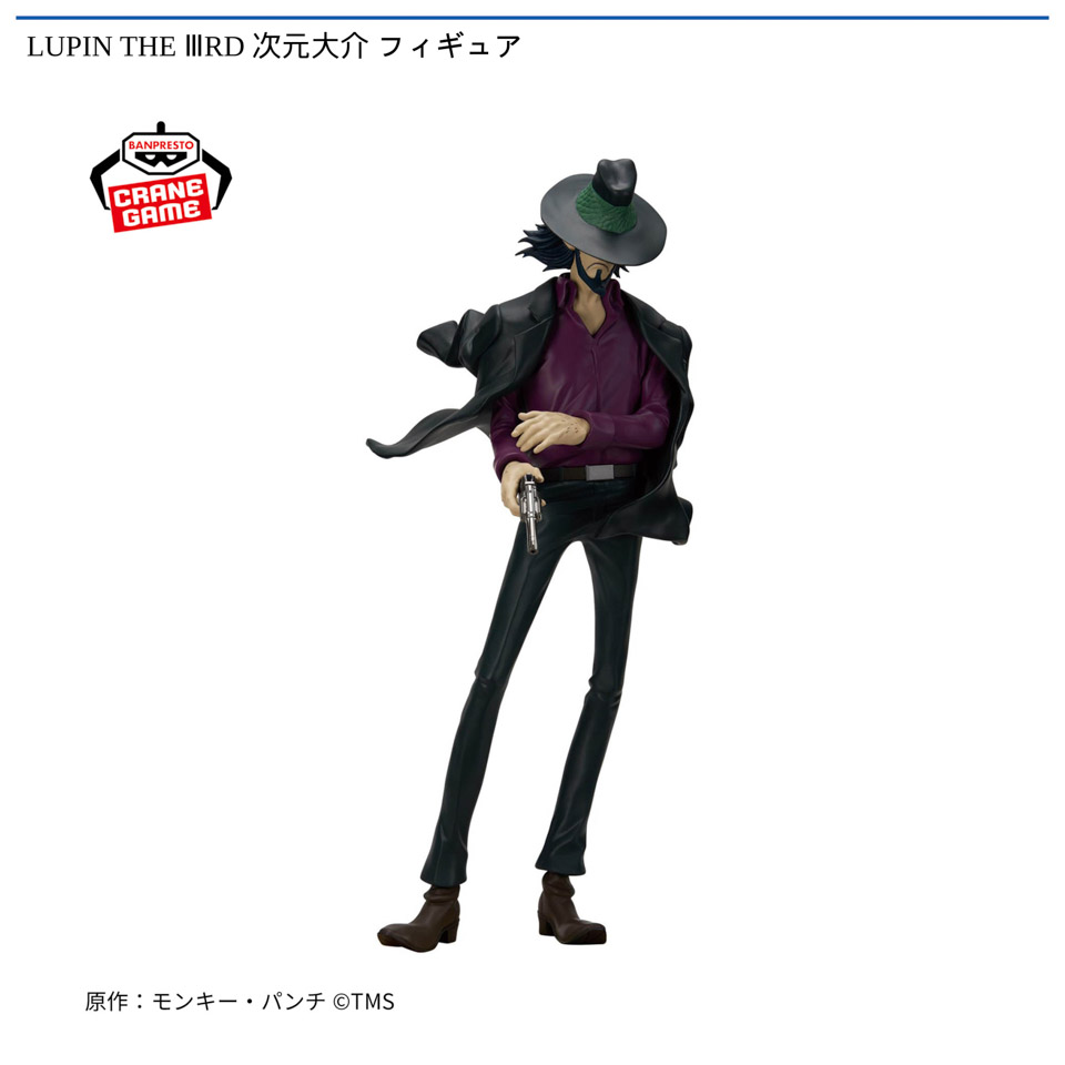 LUPIN THE ⅢRD 次元大介 フィギュアの画像1