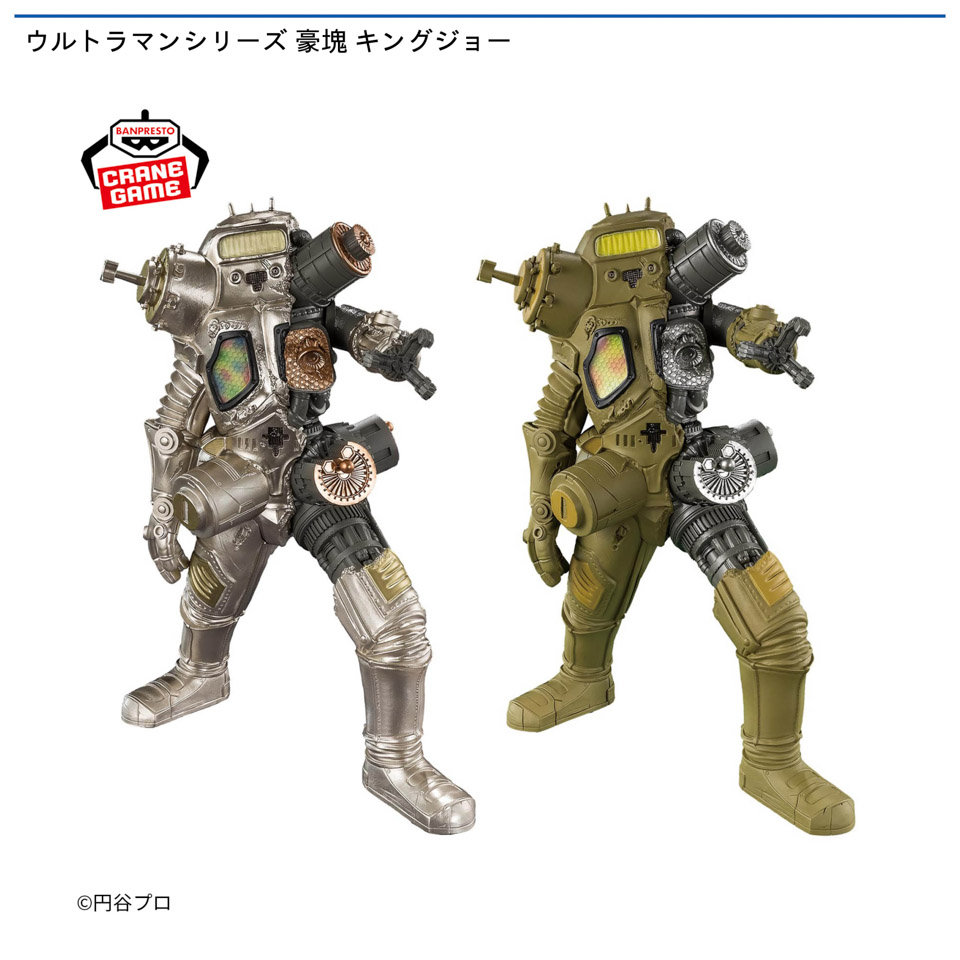 ウルトラマンシリーズ 豪塊 キングジョーの画像1