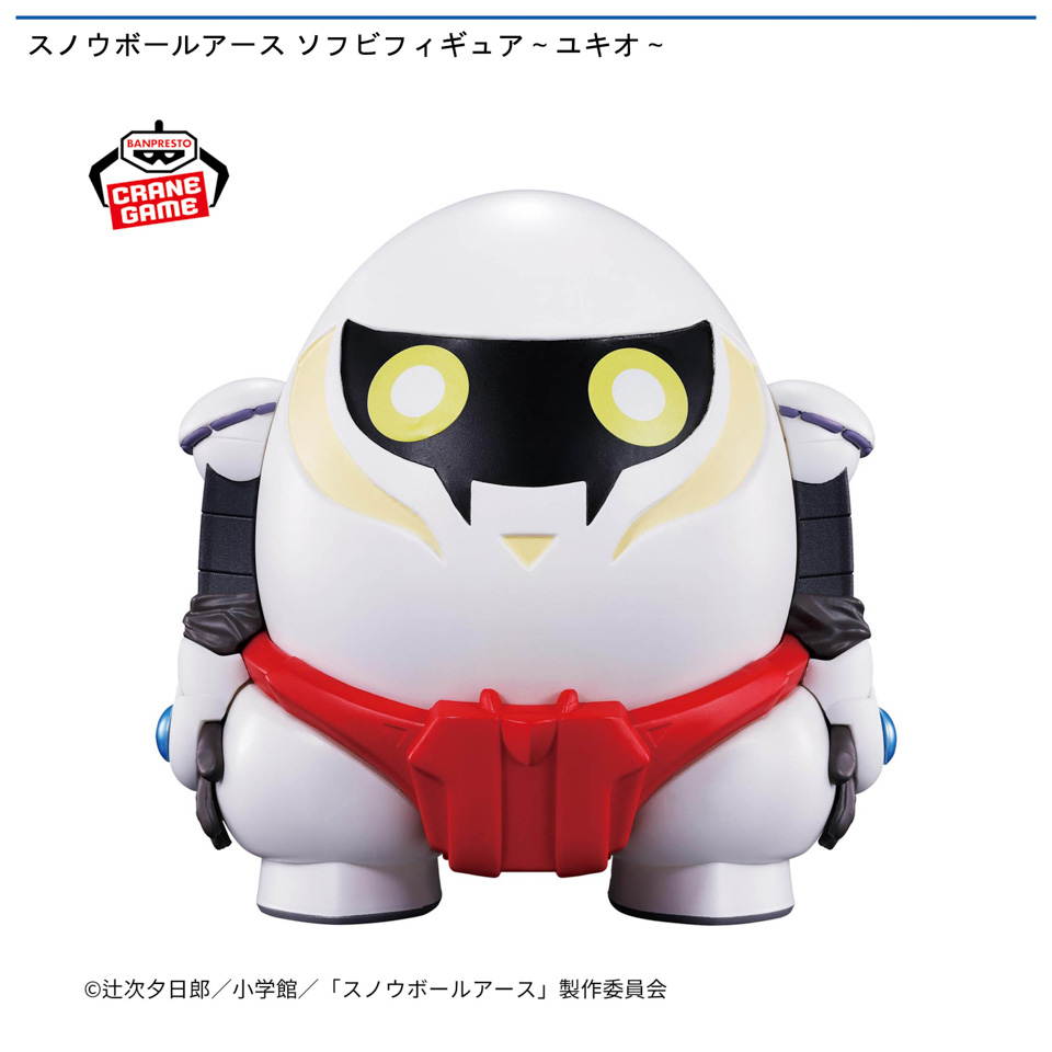 スノウボールアース ソフビフィギュア～ユキオ～の画像1