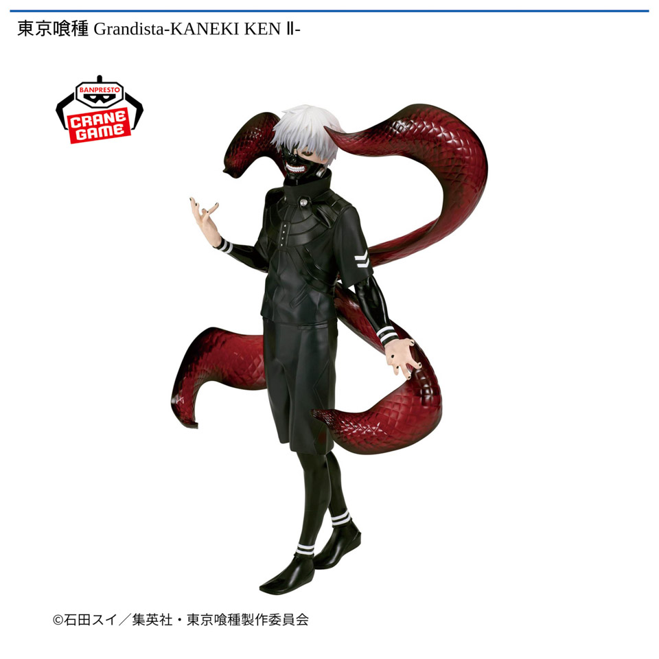 東京喰種 Grandista-KANEKI KEN Ⅱ-の画像1
