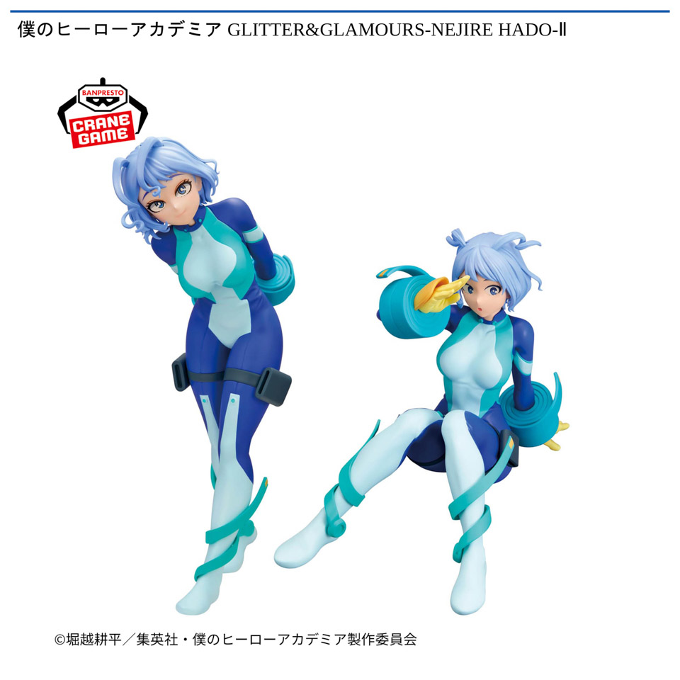 僕のヒーローアカデミア GLITTER&GLAMOURS-NEJIRE HADO-Ⅱの画像1