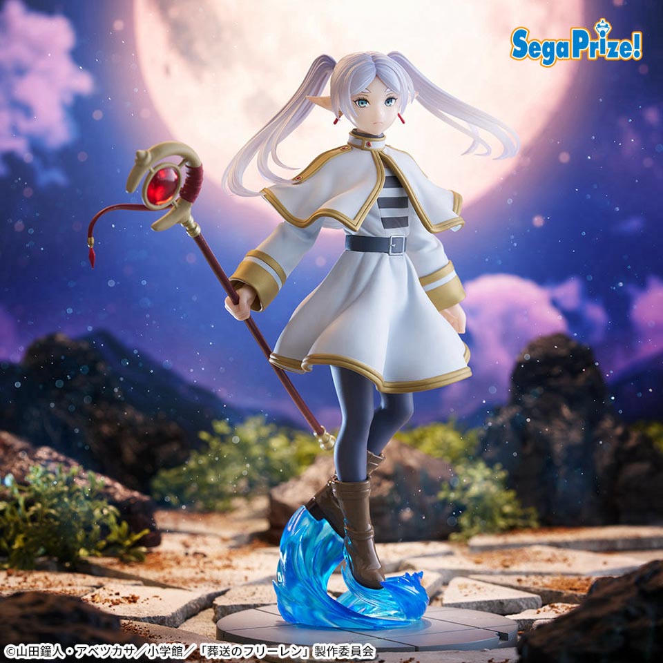 葬送のフリーレン　Luminasta　“フリーレン”～葬送のフリーレン～の画像1