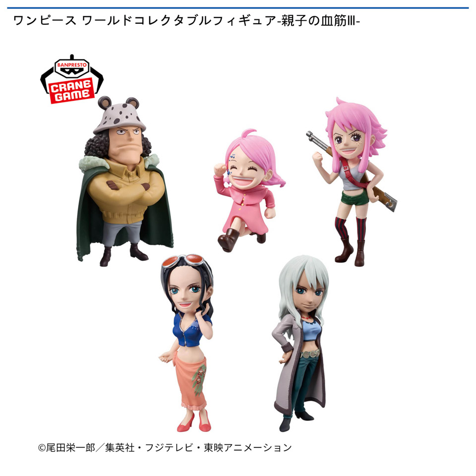 ワンピース ワールドコレクタブルフィギュア-親子の血筋Ⅲ-の画像1