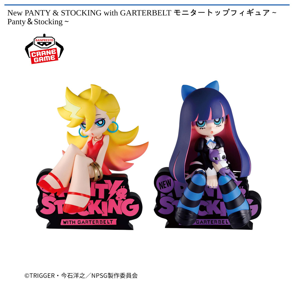 New PANTY & STOCKING with GARTERBELT モニタートップフィギュア～Panty＆Stocking～の画像1