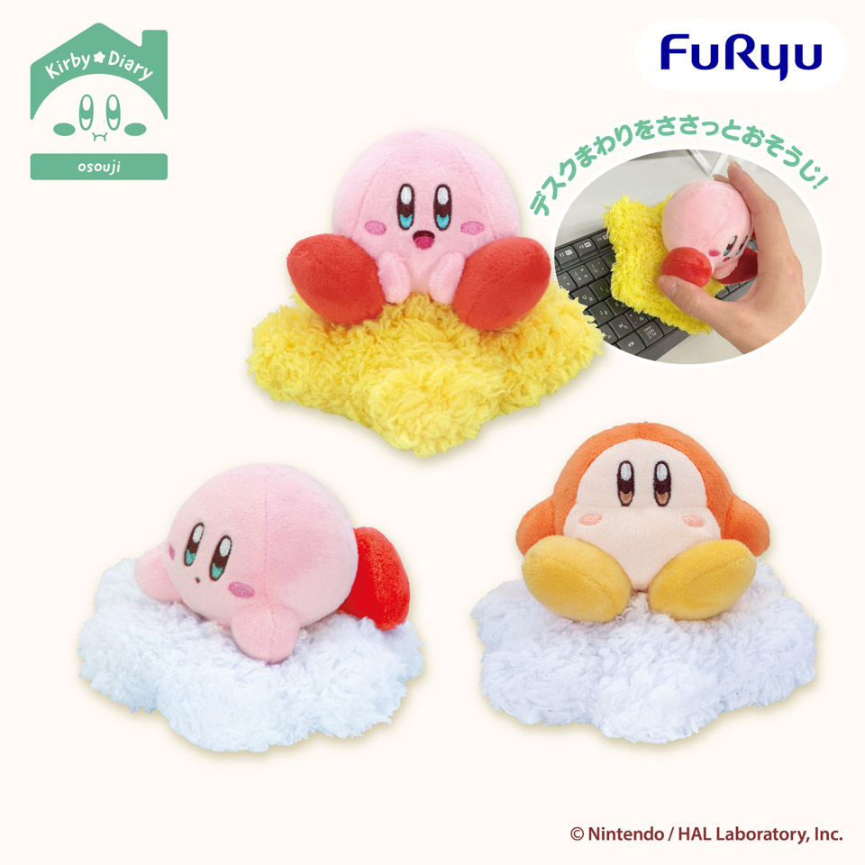 星のカービィ　Ｋｉｒｂｙ★Ｄｉａｒｙ　ｏｓｏｕｊｉ　ぬいぐるみデスククリーナーの画像1