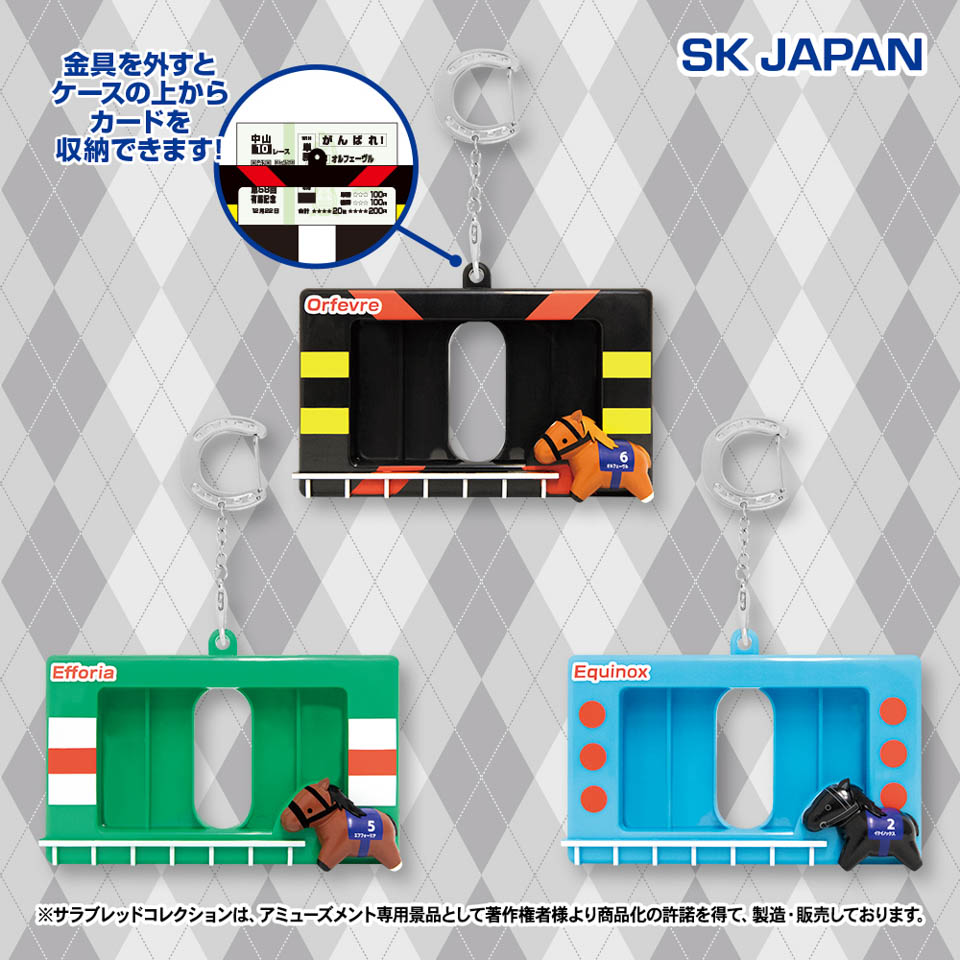 サラブレッドコレクション カードケースの画像1