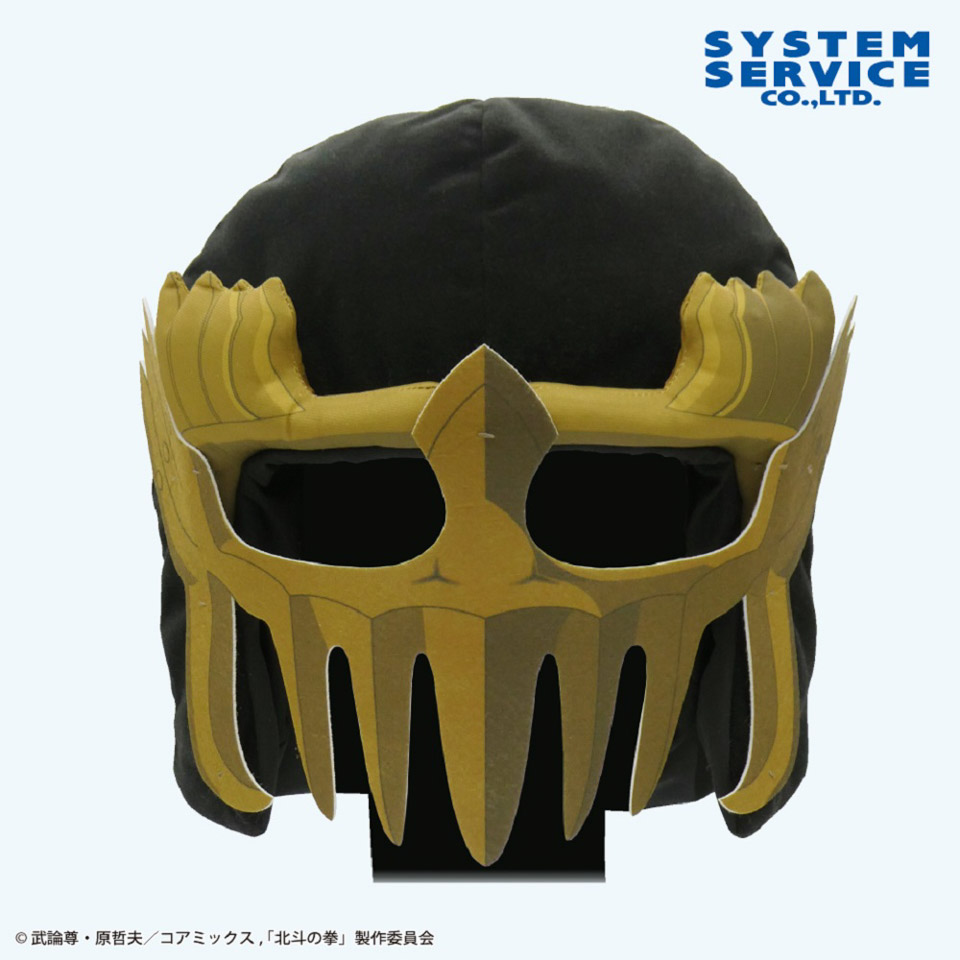 北斗の拳　－ＦＩＳＴ　ＯＦ　ＴＨＥ　ＮＯＲＴＨ　ＳＴＡＲ－　ジャギのマスクぬいぐるみの画像1