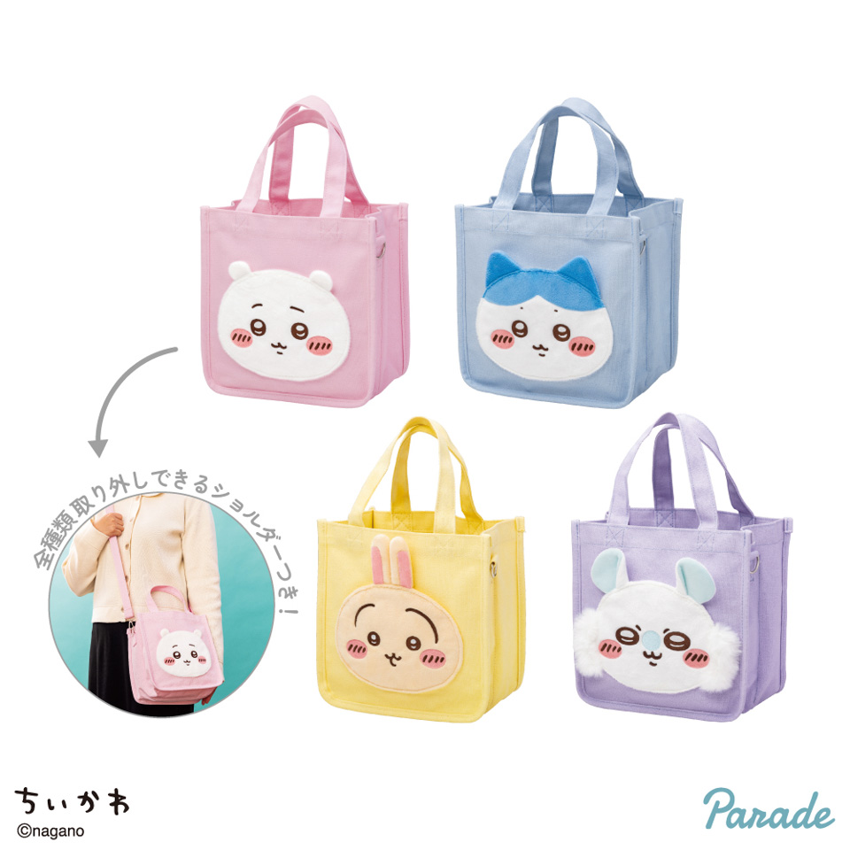 ちいかわ 2WAYミニトートバッグの画像1