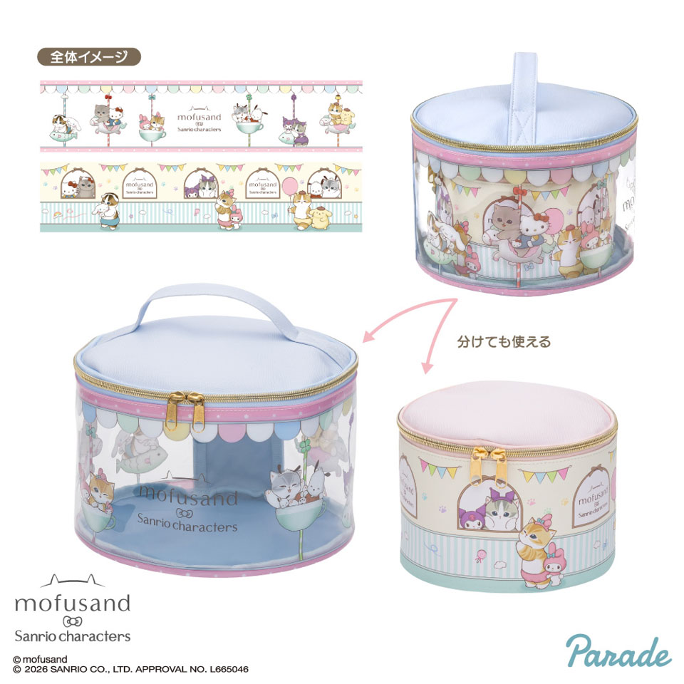 mofusand×サンリオキャラクターズ ラウンドバニティポーチの画像1