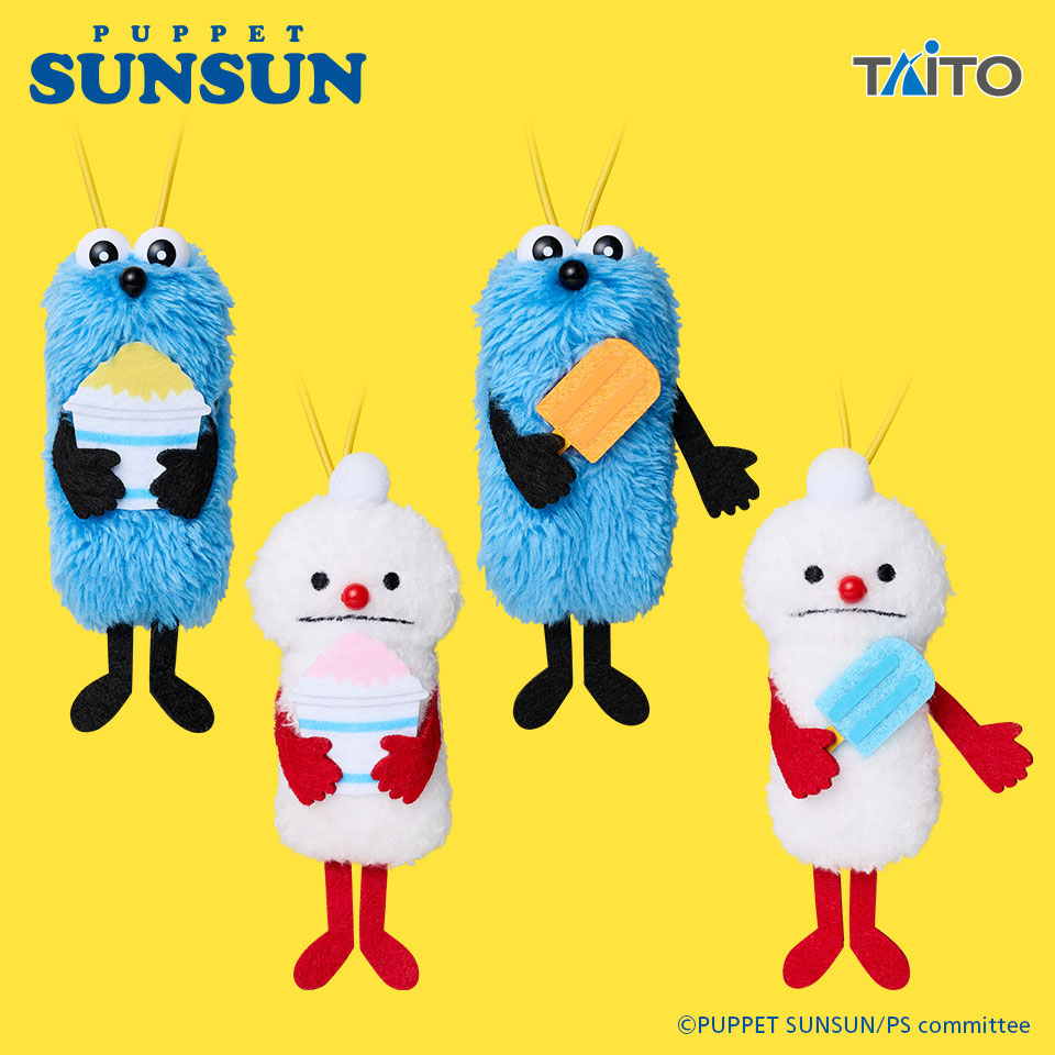 パペットスンスン　ぬいぐるみマスコット　ｓｕｍｍｅｒ　ｖｏｌ．２の画像1