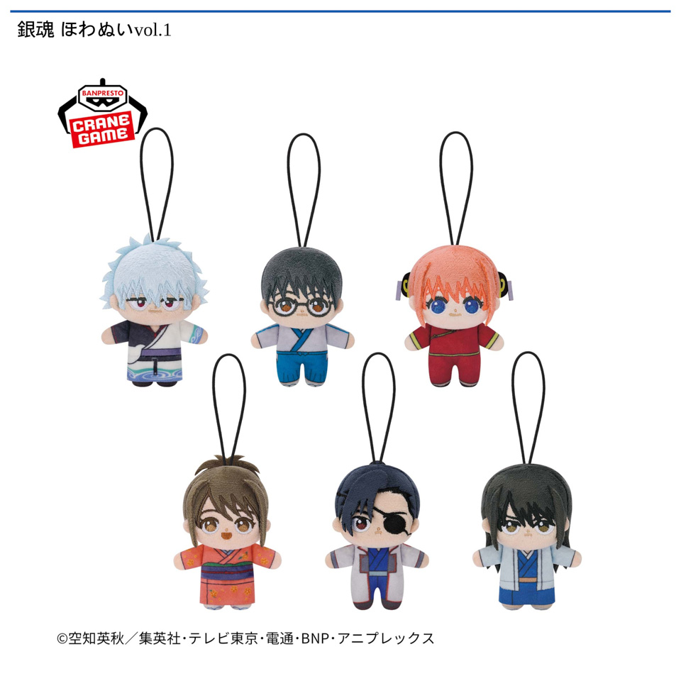 銀魂 ほわぬいvol.1の画像1
