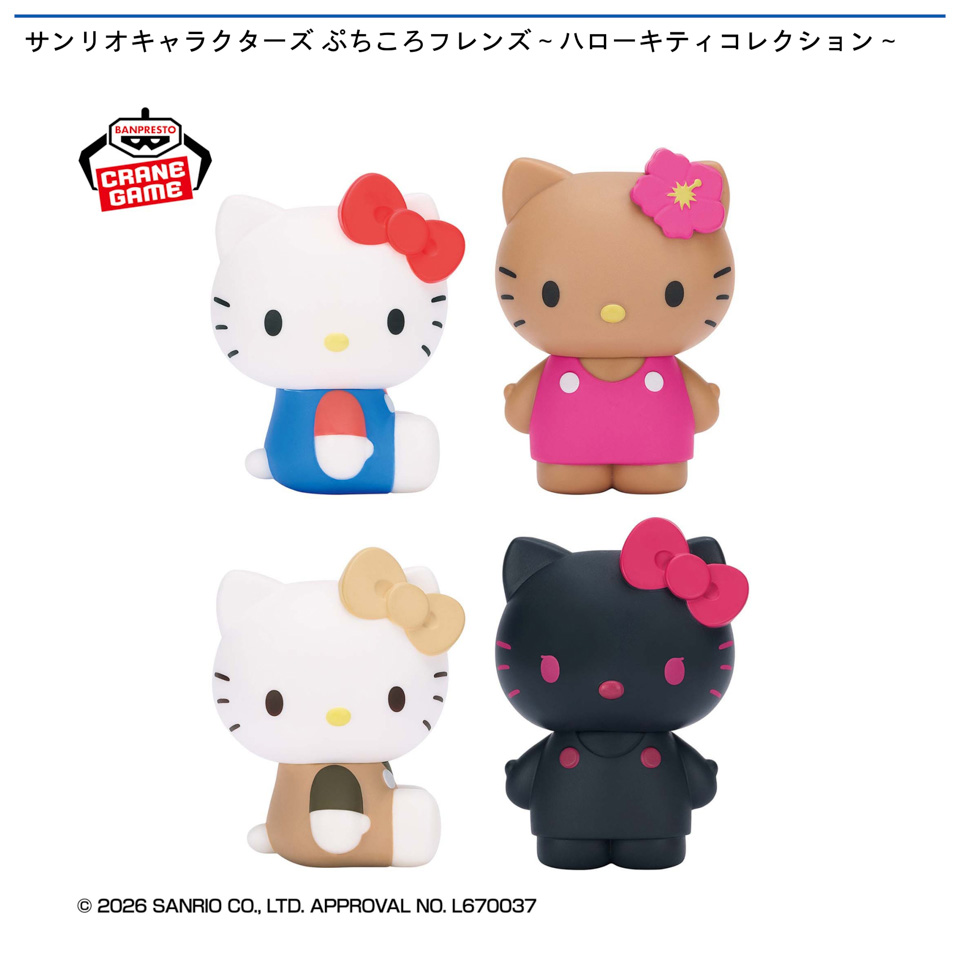 サンリオキャラクターズ ぷちころフレンズ～ハローキティコレクション～の画像1
