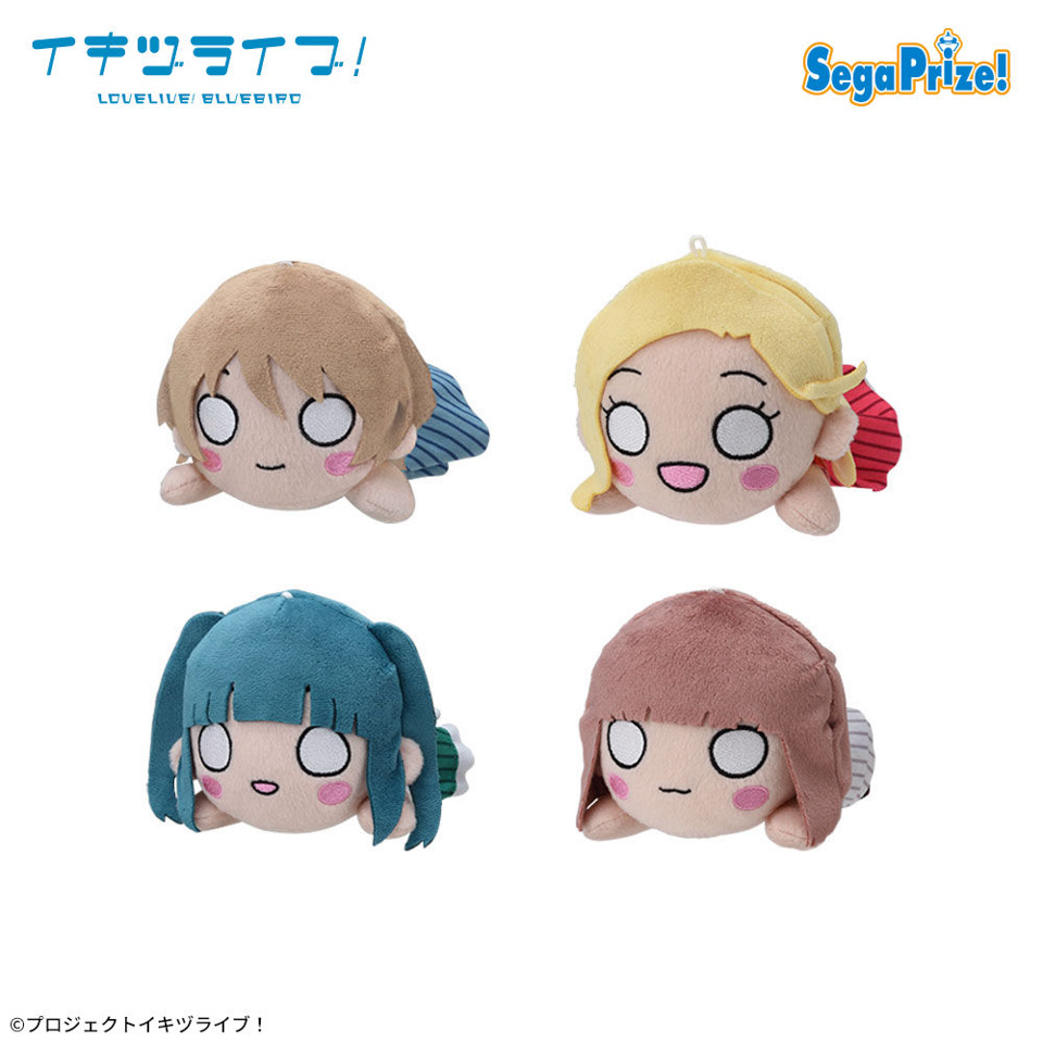 イキヅライブ！LOVELIVE! BLUEBIRD　寝そべり　ぬいぐるみ～What is my LIFE？～Vol.3の画像1