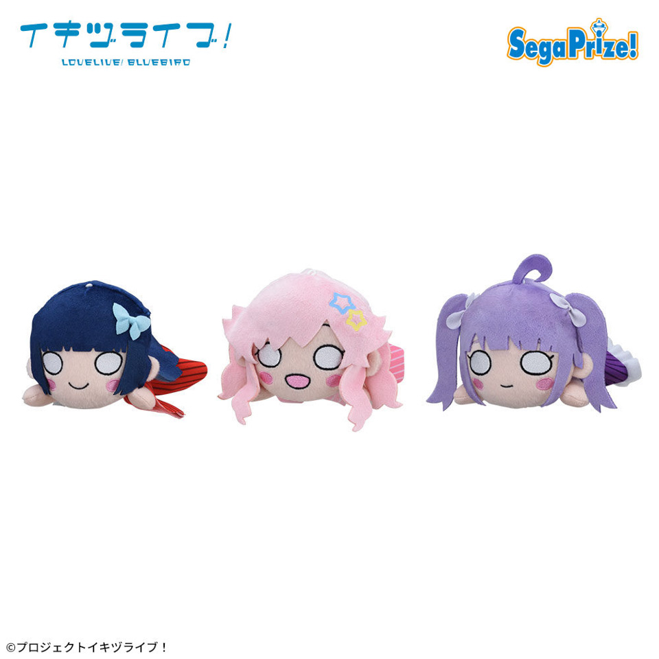 イキヅライブ！LOVELIVE! BLUEBIRD　寝そべり　ぬいぐるみ～What is my LIFE？～Vol.2の画像1