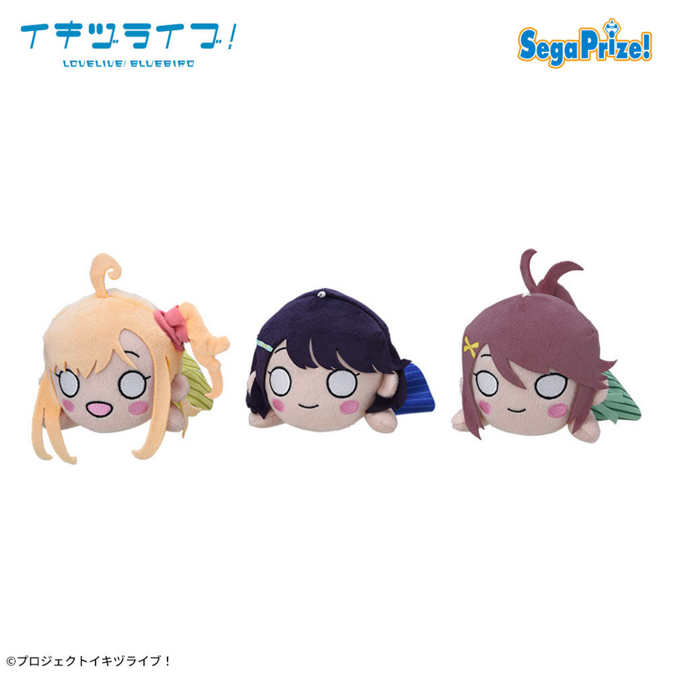 イキヅライブ！LOVELIVE! BLUEBIRD　寝そべり　ぬいぐるみ～What is my LIFE？～Vol.1の画像1