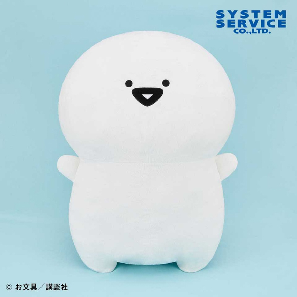 お文具といっしょ ばんざいぬいぐるみXL ウルトラDXの画像1
