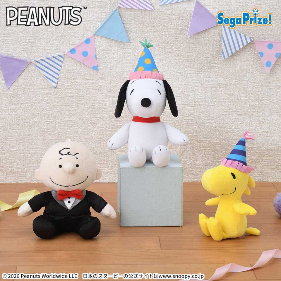 SNOOPY™　ぬいぐるみ　パーティーVer.の画像1
