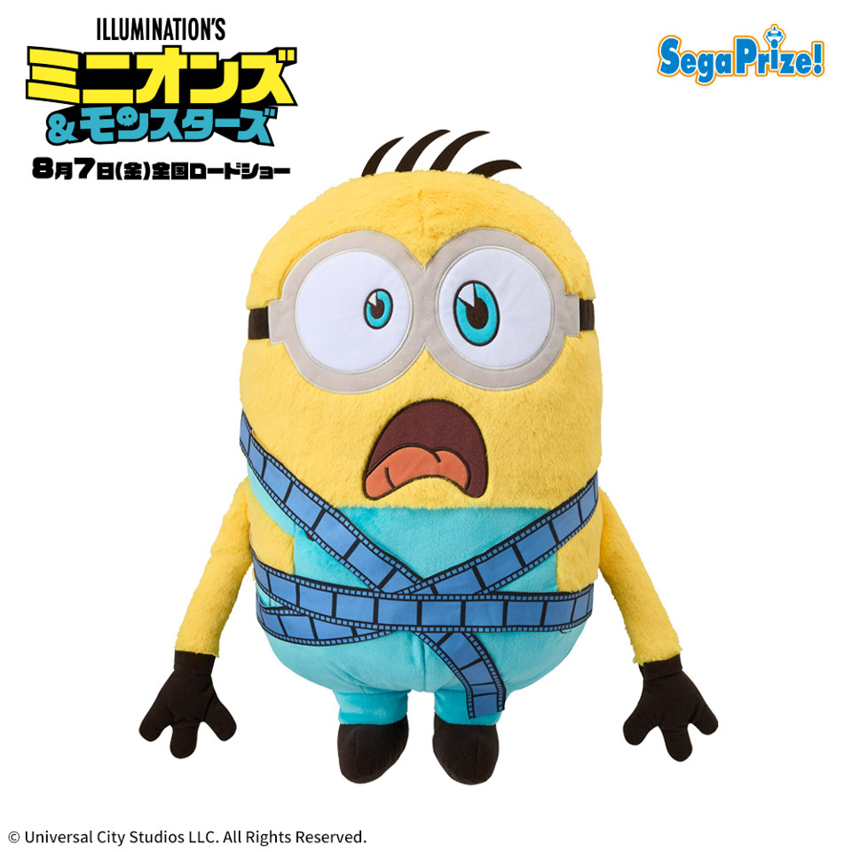 ミニオンズ＆モンスターズ　グランデぬいぐるみ　コミックスタイルの画像1
