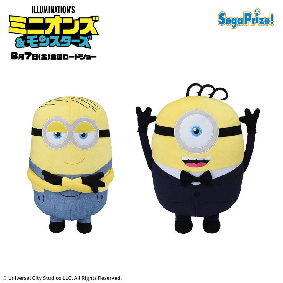ミニオンズ＆モンスターズ　Lぬいぐるみ　タキシードの画像1