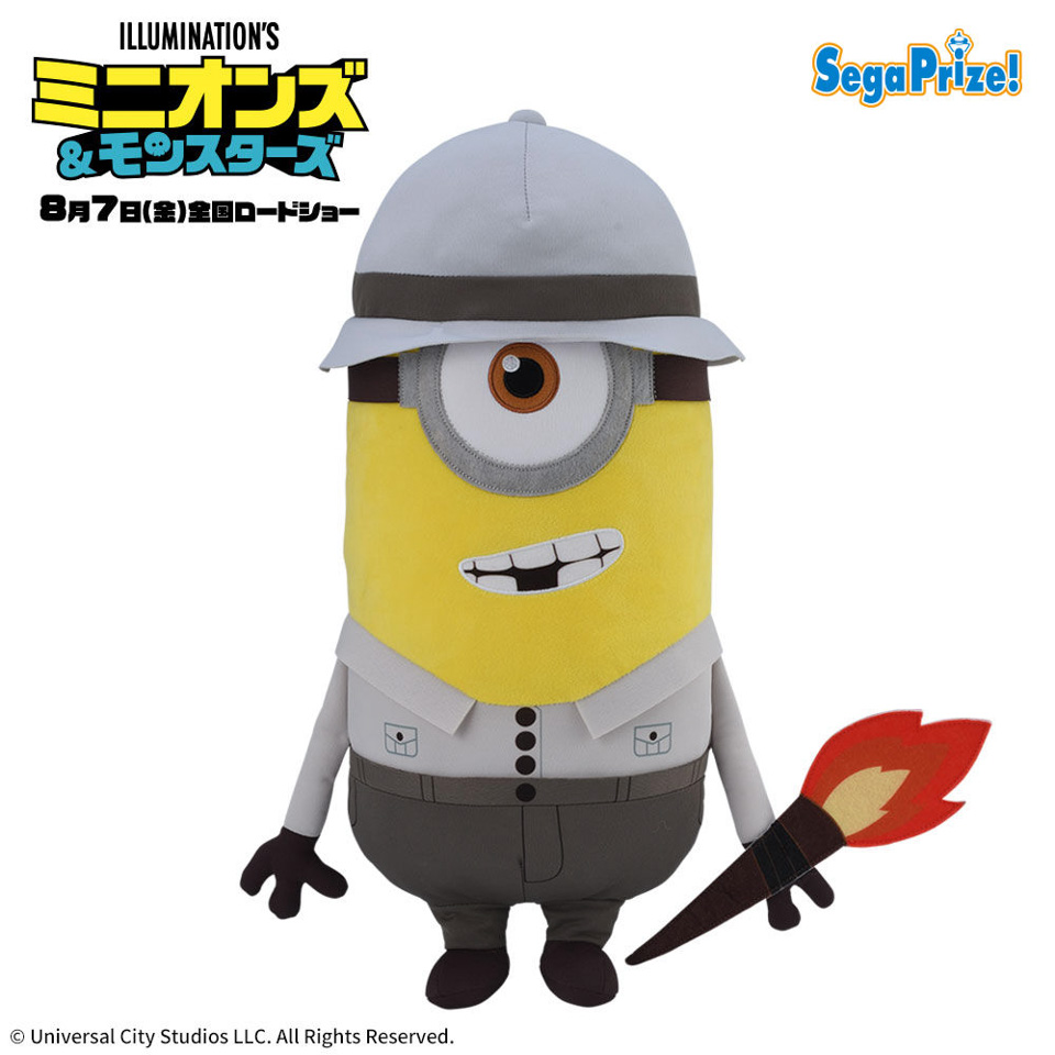 ミニオンズ＆モンスターズ　LLぬいぐるみ　エジプト学者の画像1