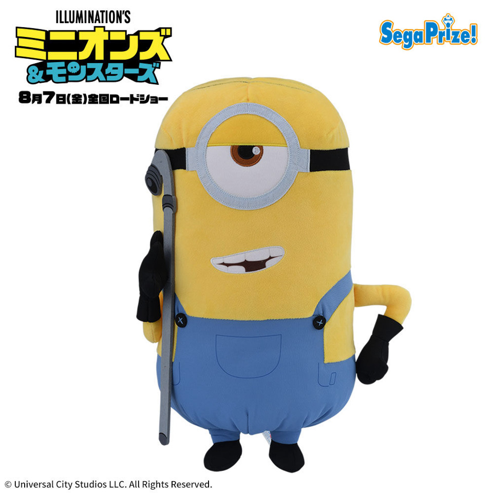 ミニオンズ＆モンスターズ　LLぬいぐるみ‐ディック‐の画像1
