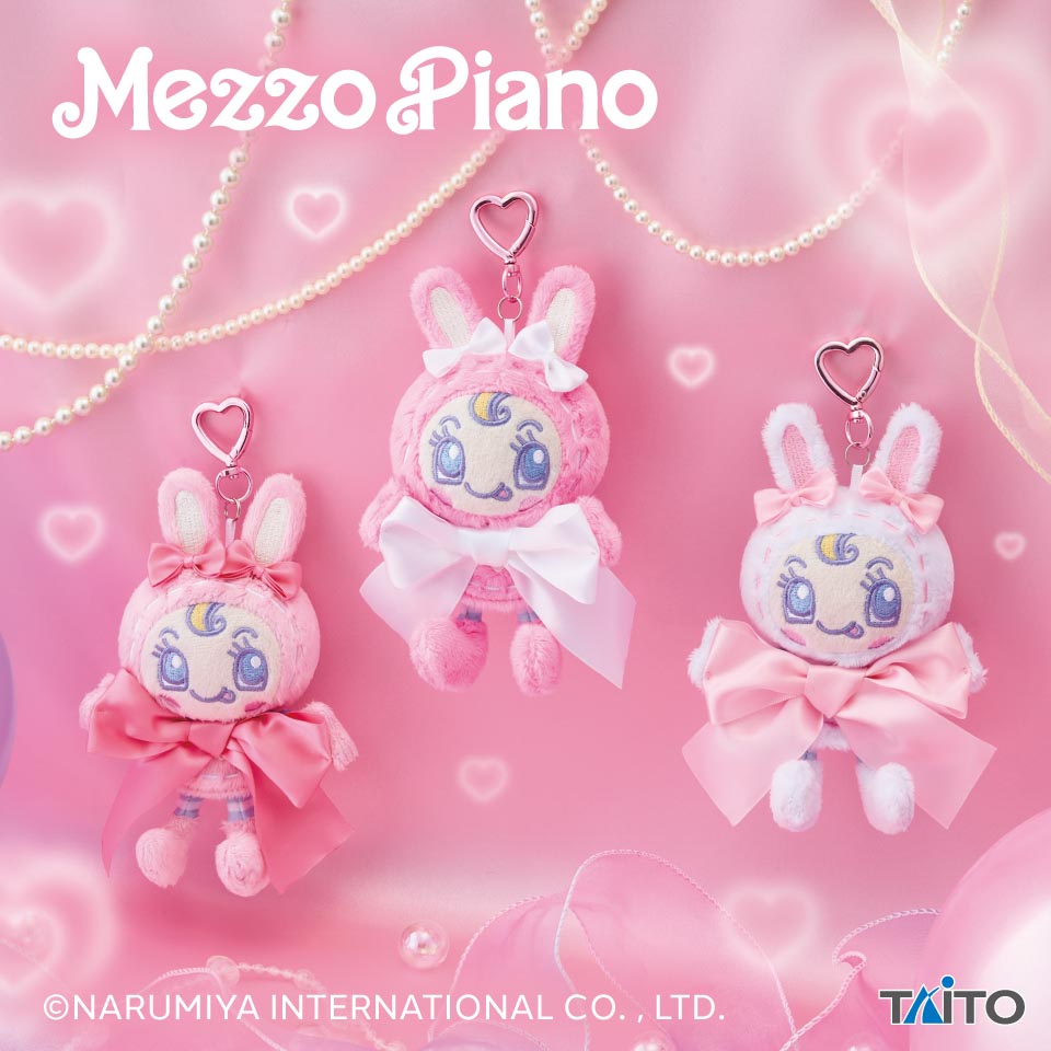 ナルミヤキャラクターズ　ｍｅｚｚｏ　ｐｉａｎｏ　ぬいぐるみマスコット　～Ｒｉｂｂｏｎ～の画像1