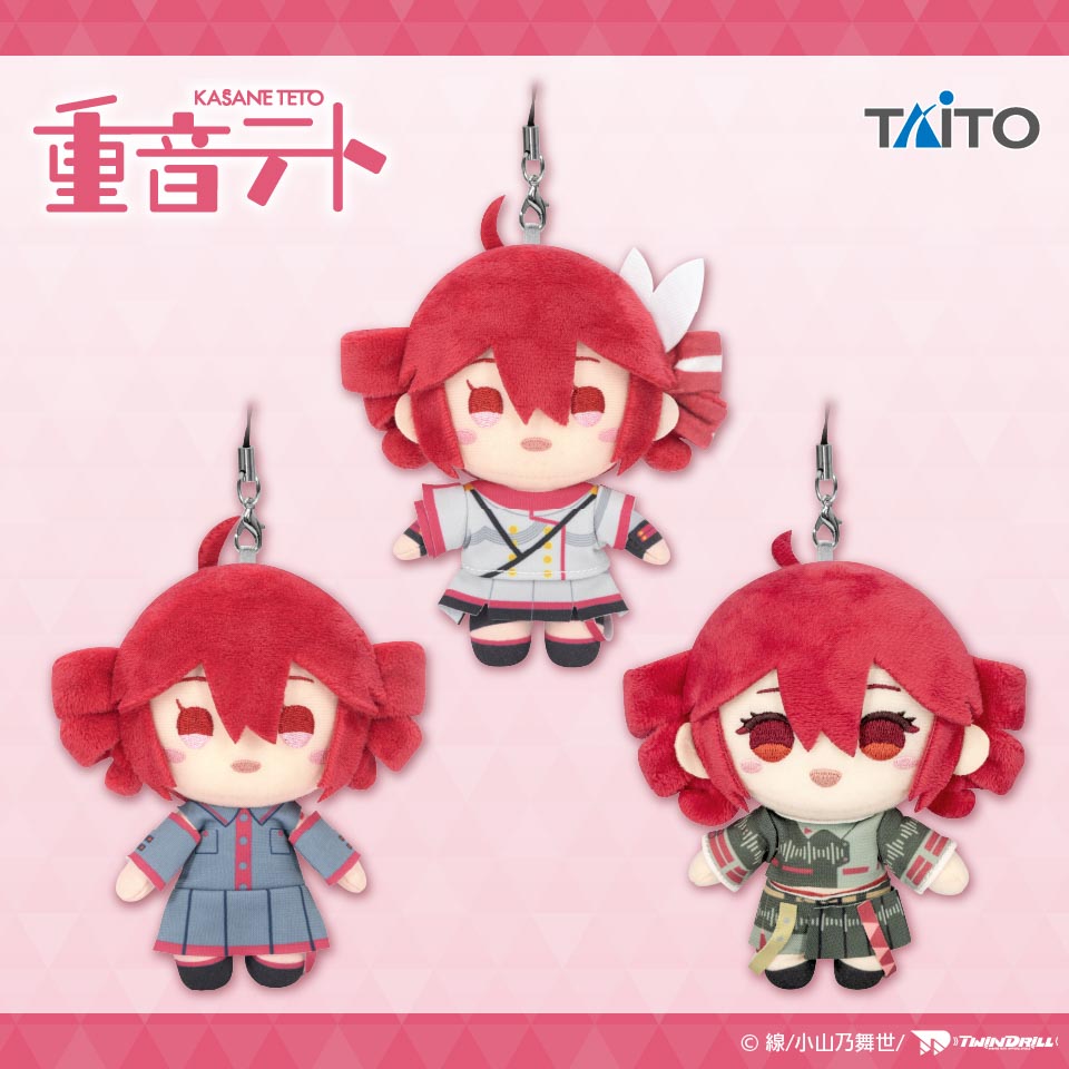 重音テト　ぬいぐるみマスコット　Ｓｐｅｃｉａｌ　Ｅｄｉｔｉｏｎの画像1