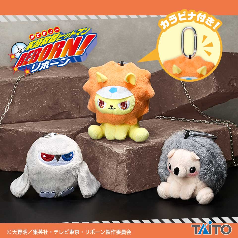 家庭教師ヒットマンＲＥＢＯＲＮ！　匣アニマル　ぬいぐるみマスコットの画像1