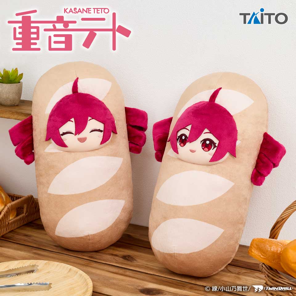 重音テト　フランスパン着ぐるみぬいぐるみの画像1