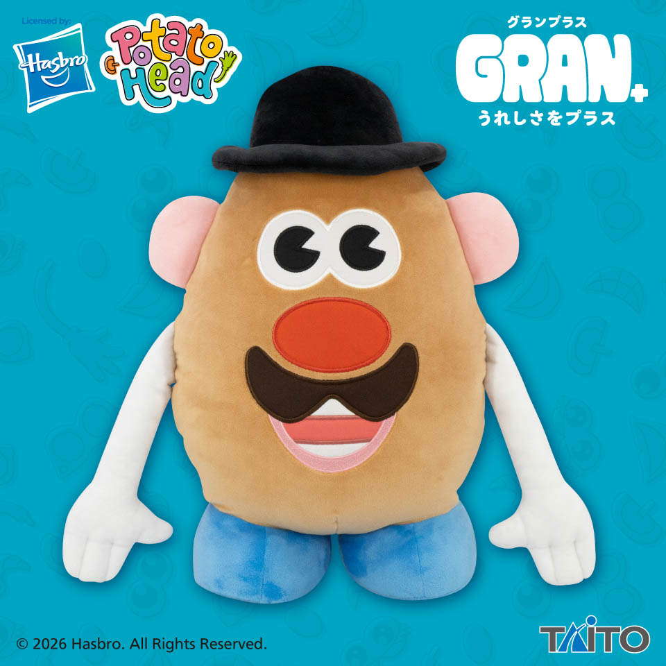 ミスターポテトヘッド　ＧＲＡＮ＋　ぬいぐるみの画像1