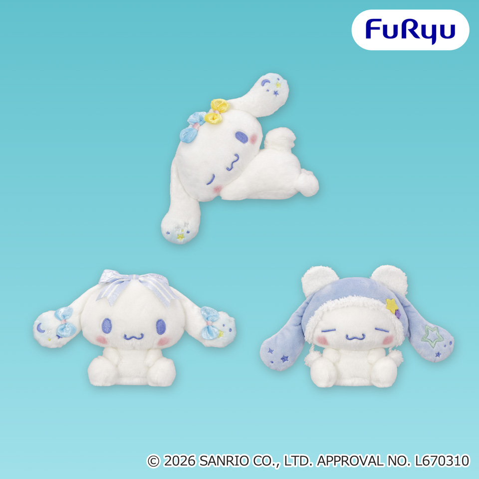 シナモロール スイートドリームぬいぐるみの画像1