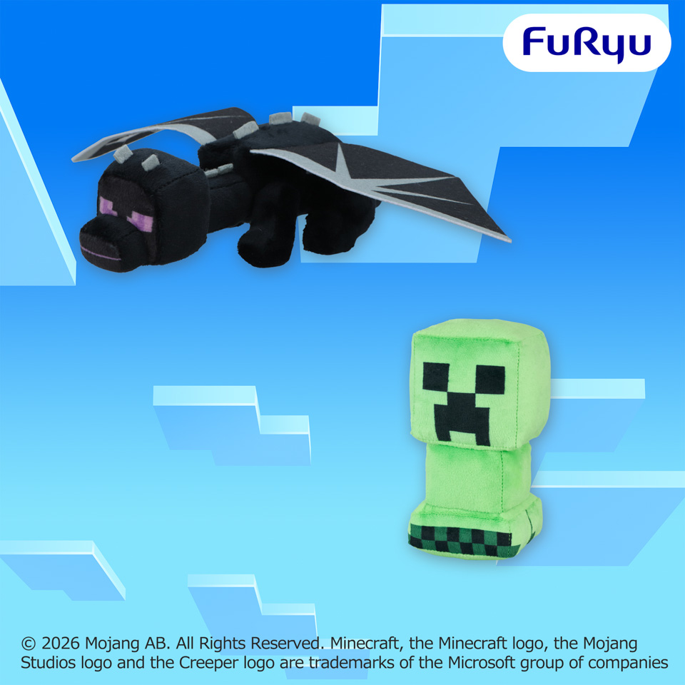 マインクラフト ぬいぐるみ：エンダードラゴン：クリーパーの画像1