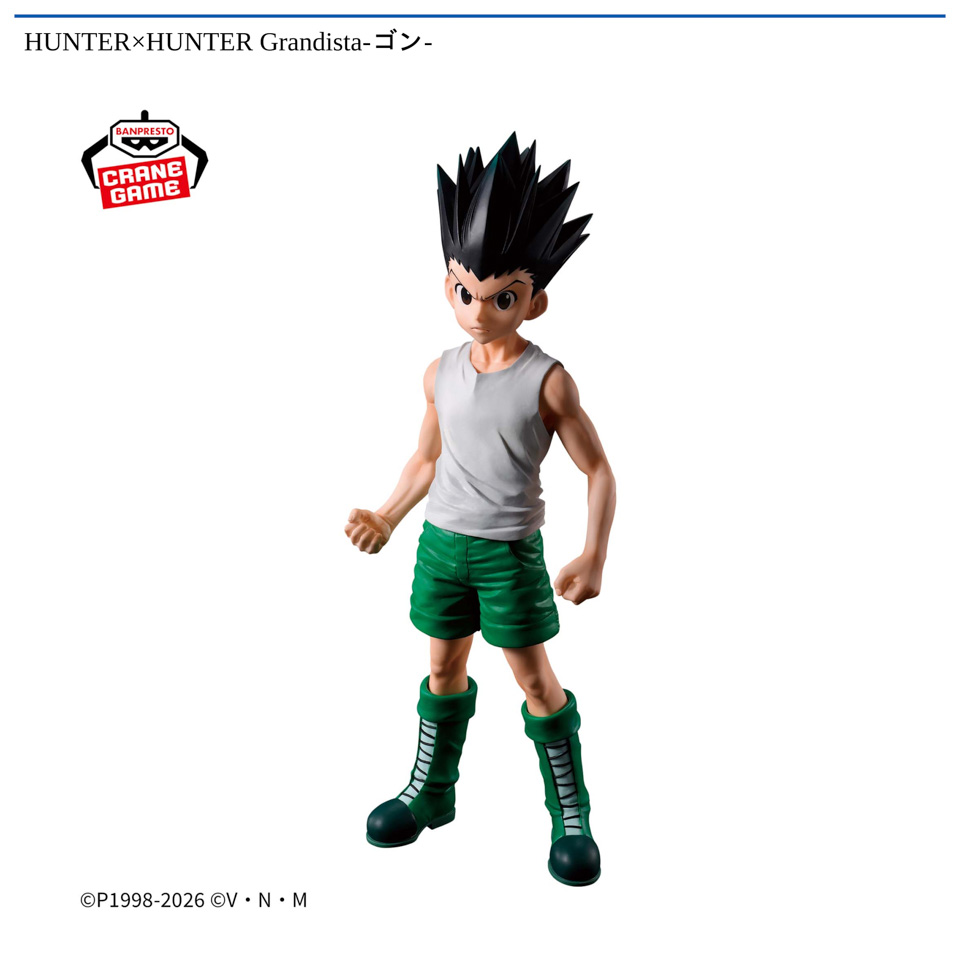 HUNTER×HUNTER Grandista-ゴン-の画像1
