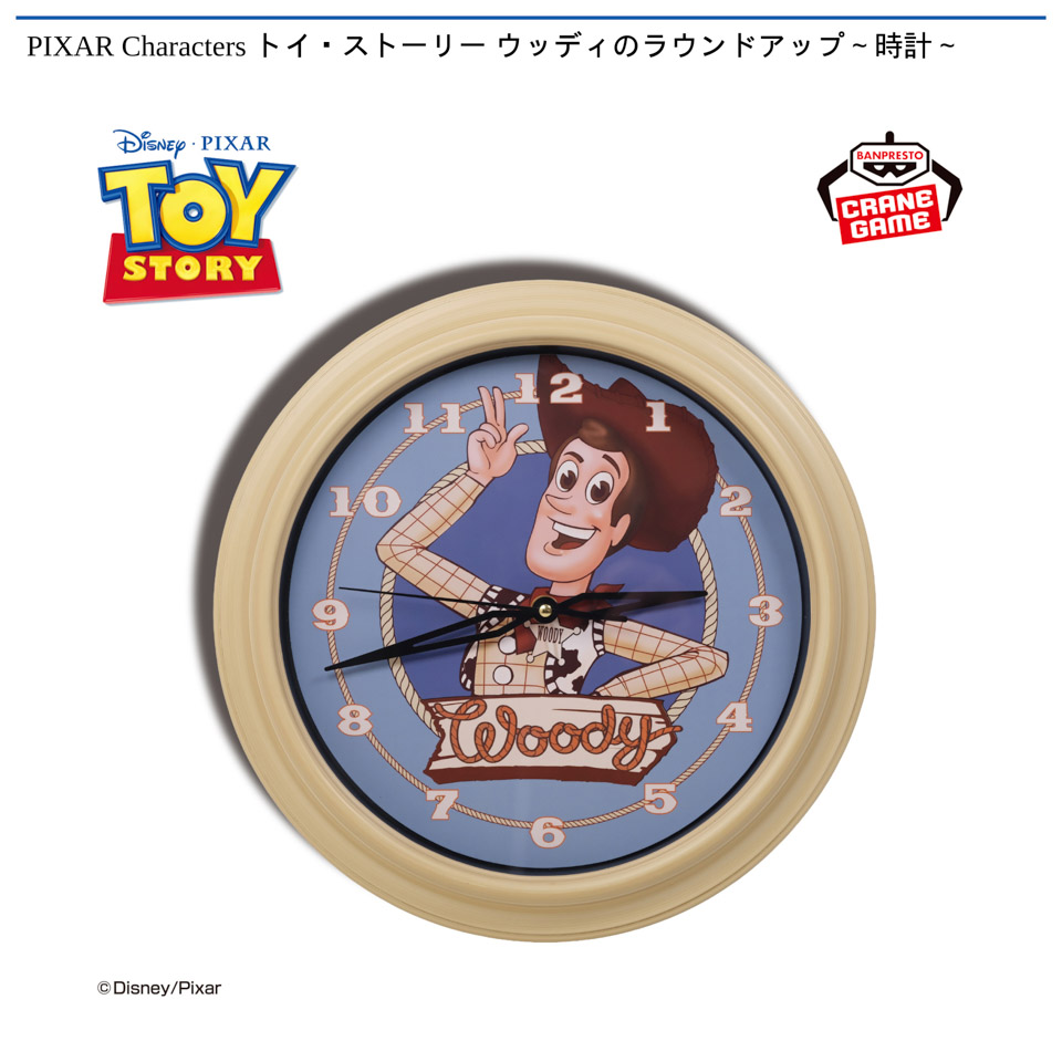 PIXAR Characters トイ・ストーリー ウッディのラウンドアップ～時計～の画像1