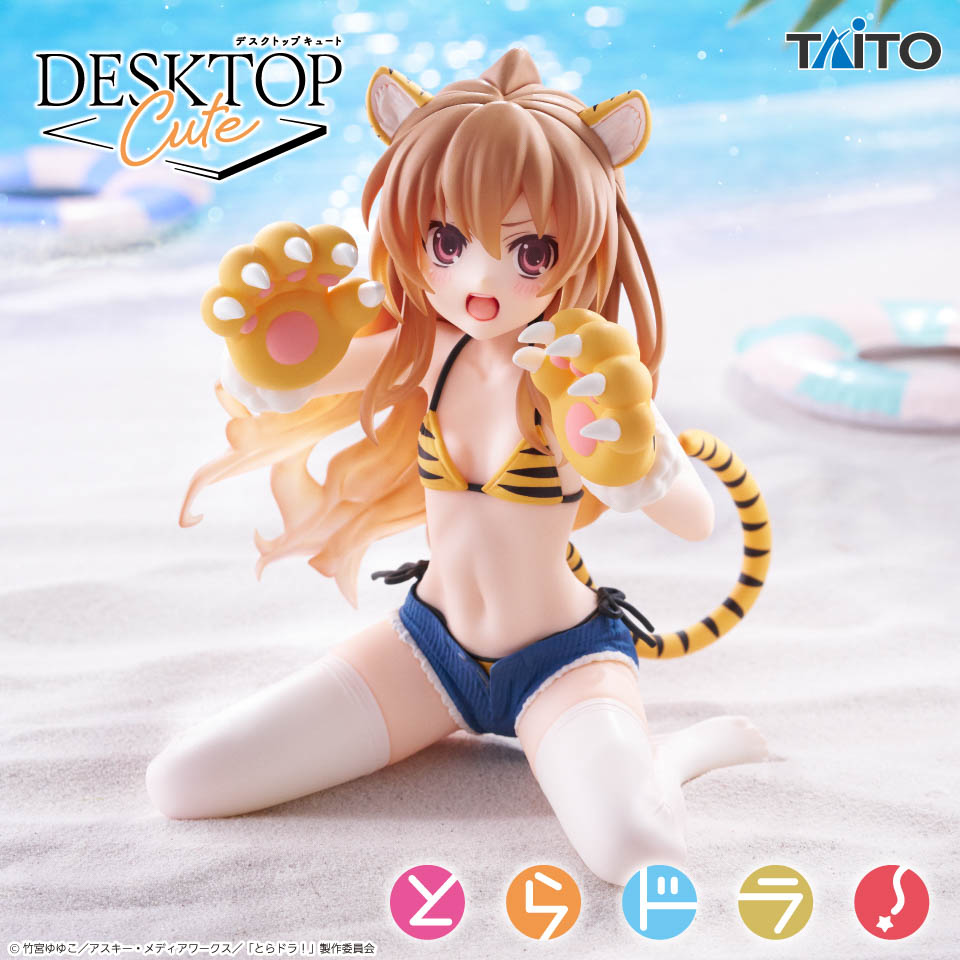 とらドラ！　Ｄｅｓｋｔｏｐ　Ｃｕｔｅ　フィギュア　逢坂大河～タイガー水着ｖｅｒ．～の画像1