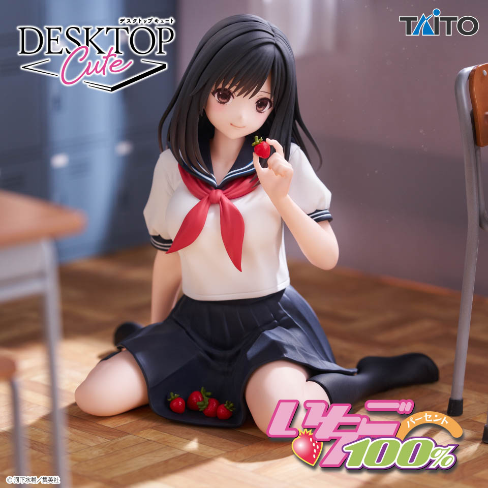 いちご１００％　Ｄｅｓｋｔｏｐ　Ｃｕｔｅ　フィギュア　東城綾～制服ｖｅｒ．～の画像1