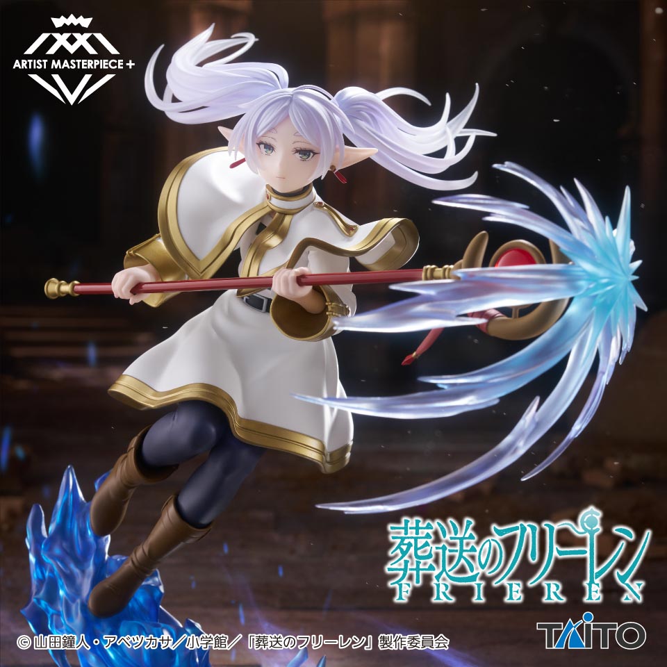 葬送のフリーレン　ＡＭＰ＋　フリーレン　フィギュアの画像1