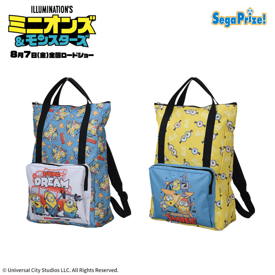 ミニオンズ＆モンスターズ　プラチナムザッカクーラーバックパックの画像1