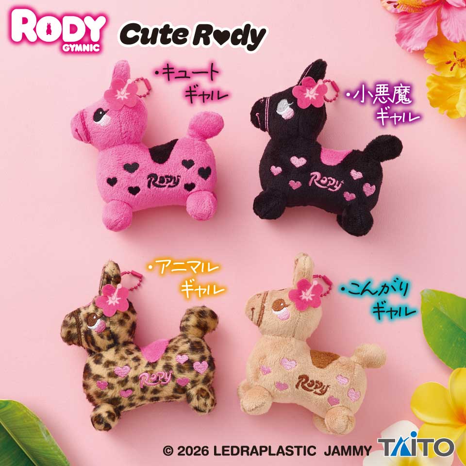 ＲＯＤＹ　マスコットキーホルダー　ギャルばーじょんの画像1