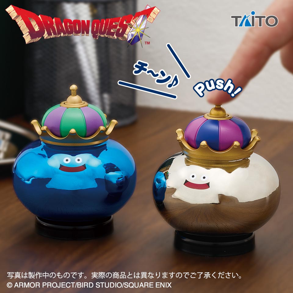 ドラゴンクエスト　ＡＭ　ベル付きフィギュア　キングスライム＆メタルキングの画像1