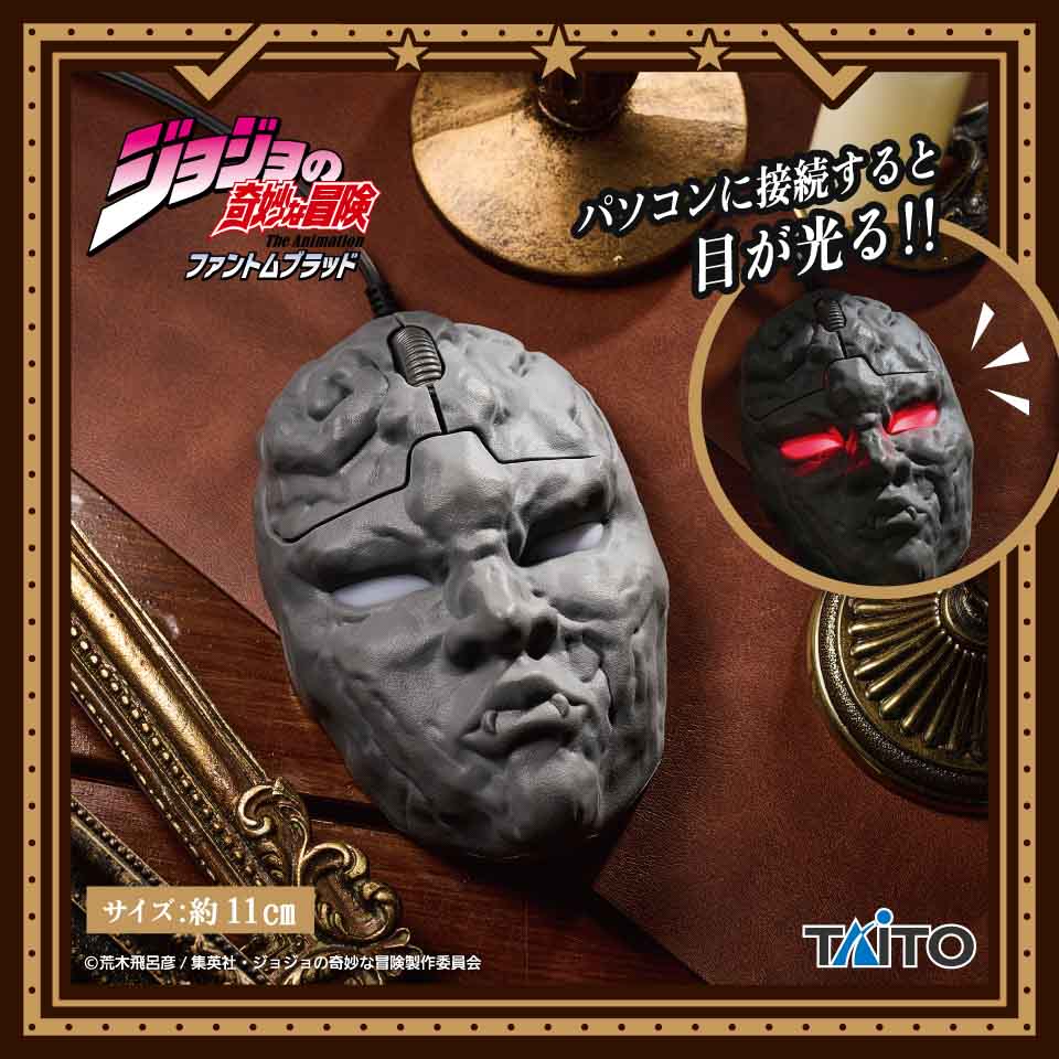 『ジョジョの奇妙な冒険　ファントムブラッド』　ＰＣマウス　石仮面の画像1