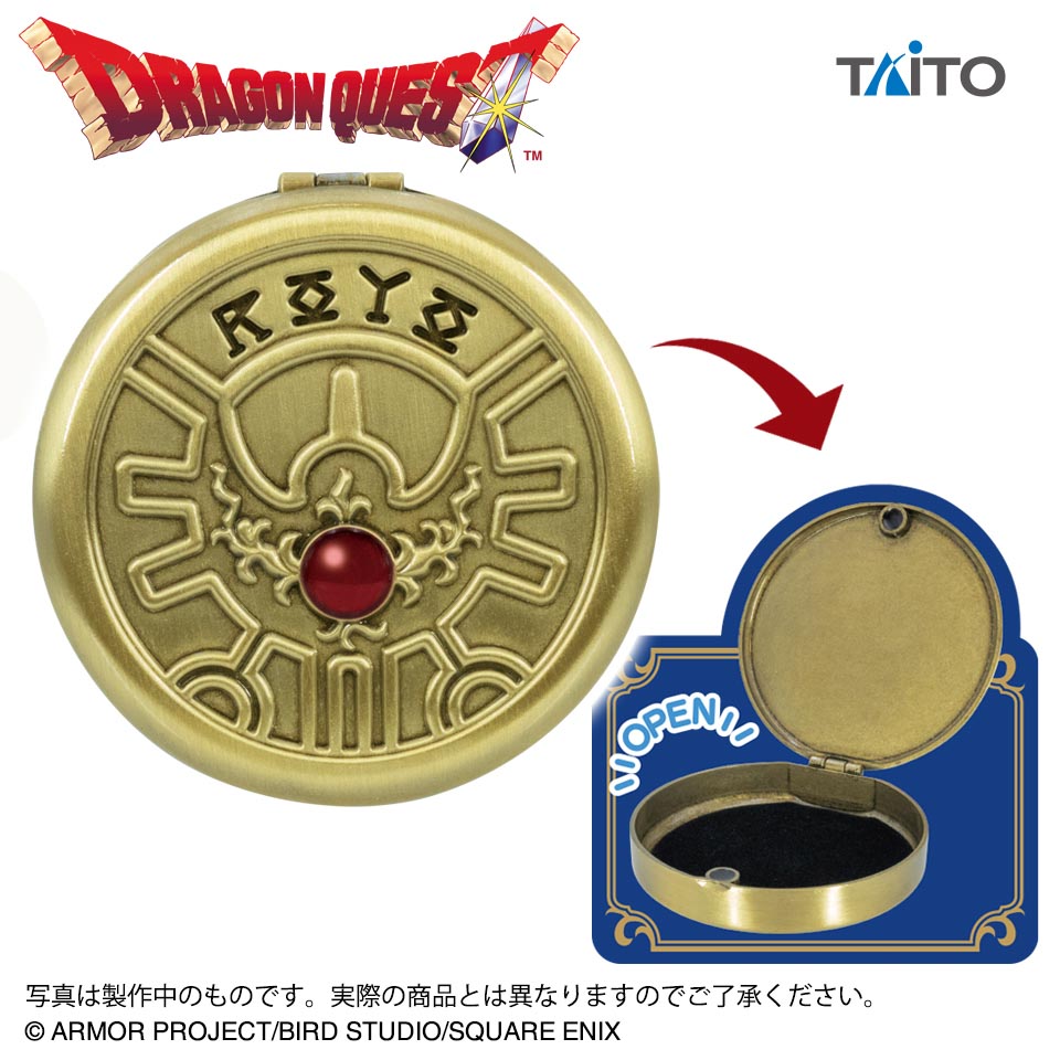 ドラゴンクエスト　ＡＭ　ロトのしるし　小物入れの画像1