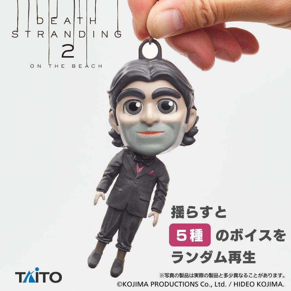 デス・ストランディング２　ドールマン　サウンドフィギュアの画像1