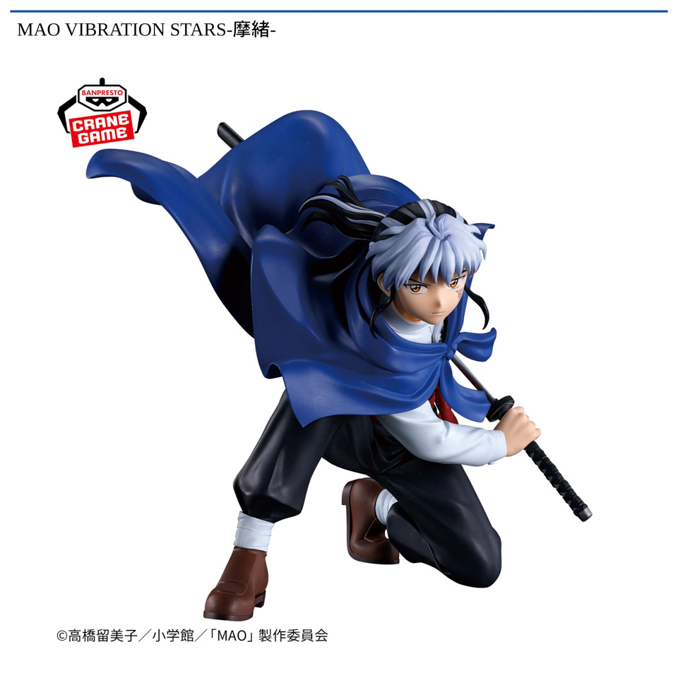 MAO VIBRATION STARS-摩緒-の画像1