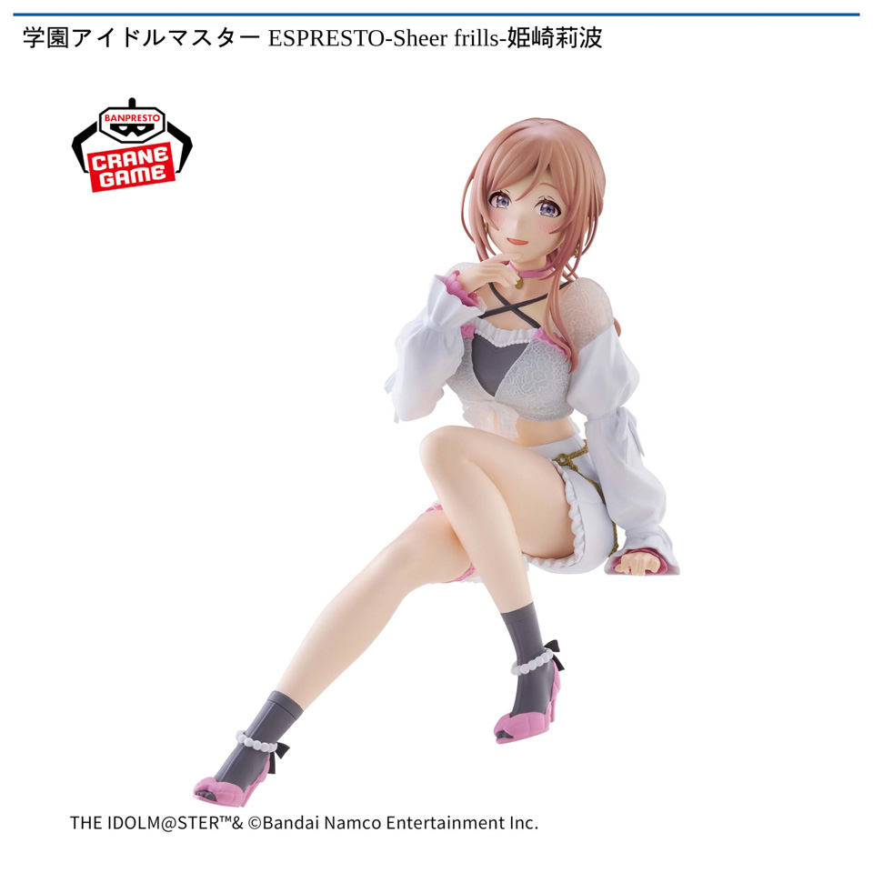 学園アイドルマスター ESPRESTO-Sheer frills-姫崎莉波の画像1