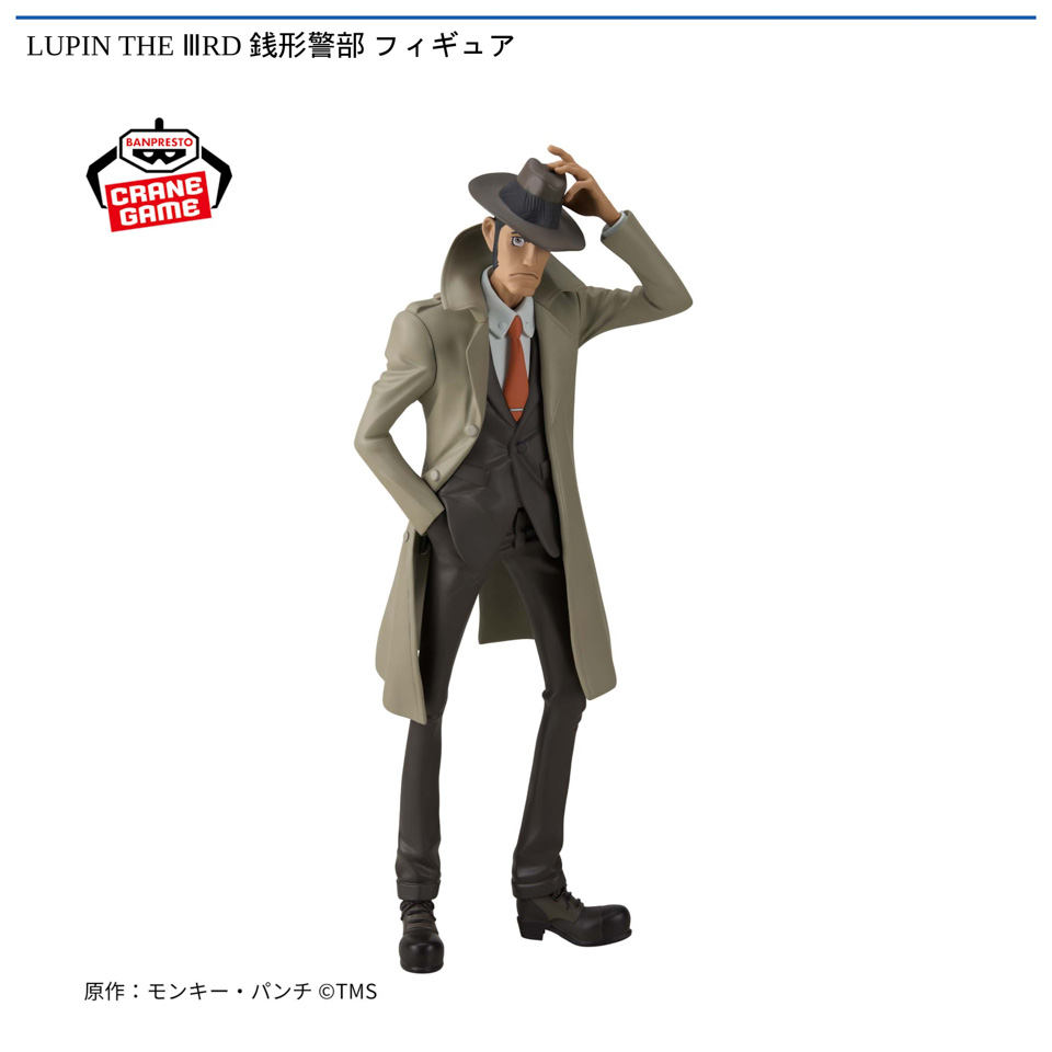 LUPIN THE ⅢRD 銭形警部 フィギュアの画像1