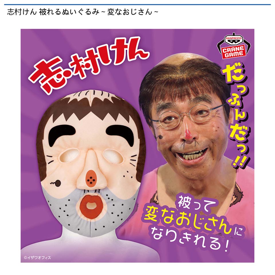 呪術廻戦 Grandista-ZEN’IN MAKI-の画像1
